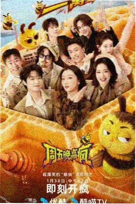 慢车北站 41kyy抢先电影网修复档案