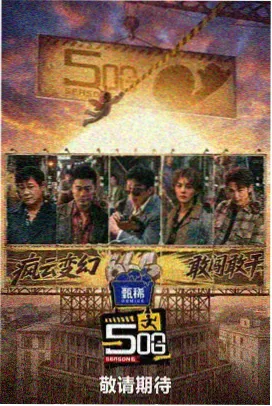 未拆的旧信 41kyy抢先电影网修复档案